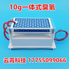 220v10g генератор озона блок питания лист 2x5 г с покрытием влагостойкие и рассеивающие тепло алюминиевые листы фитинги