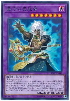 Yu Gi Oh N Pingka Знаковый рыцарь меча Yu Lei Long-Lei Long 1006 японская классическая Карта коллекции - Цвет: Темно-синий