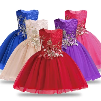 

Dresses For Girls Clothes Summer Girls Dress Gown Kids Bridresmaid Wedding Dress Elegent Children Clothing Princess Vestidos