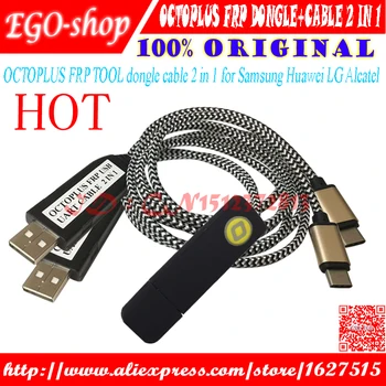 

gsmjustoncct OCTOPLUS FRP TOOL dongle cable 2 in 1 for Samsung Huawei LG Alcatel
