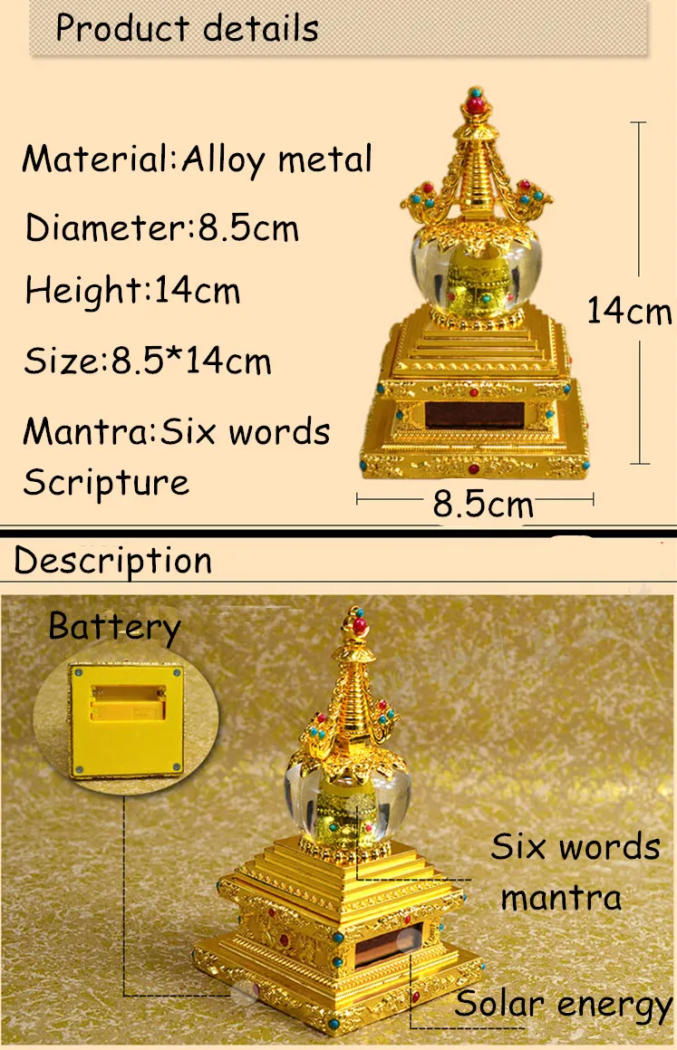 14 см сплав металла Bodhi ступа башня, мини Молитвенное Колесо, солнечная энергия авто пагоды шесть слов мантра украшения