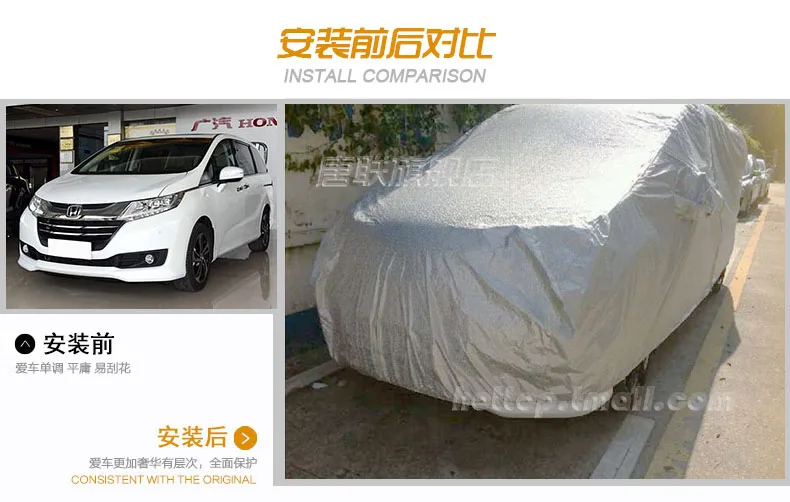 Автотентами Размер S/M/L/XL внедорожник L/XL Водонепроницаемый Полное покрытие автомобиля Защита от солнца УФ снег пыли Дождь Устойчив Защита серый для Honda Odyssey