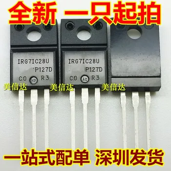 

5pcs/lot IRG7IC28U IRG7IC28 G7IC28U TO-220 In Stock