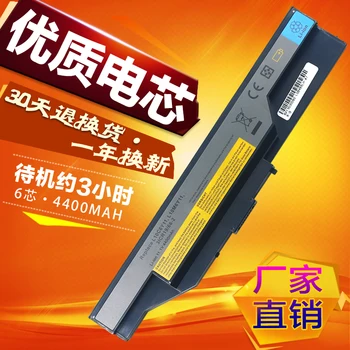 

Laptop battery for lenovo B465 B465A N480 G465C G470E L10C6Y11 L10M6Y11
