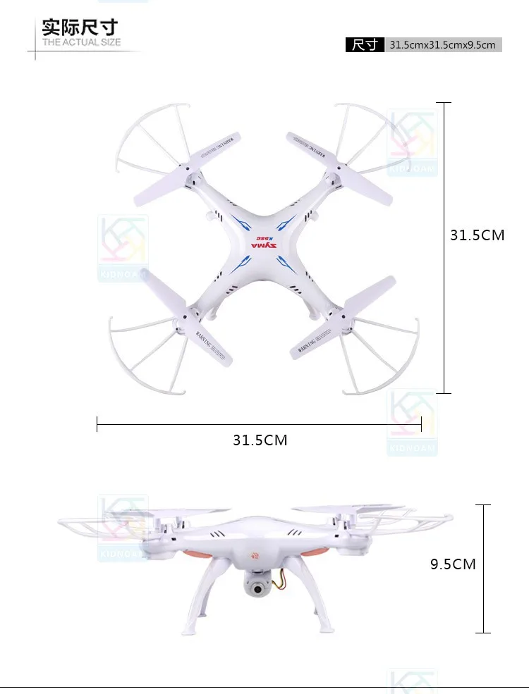 Дрон SYMA X5SW X5SC RC вертолет Квадрокоптер с 2MP WiFi FPV HD камера видео Дистанционное управление вертолет в режиме реального времени FSWB