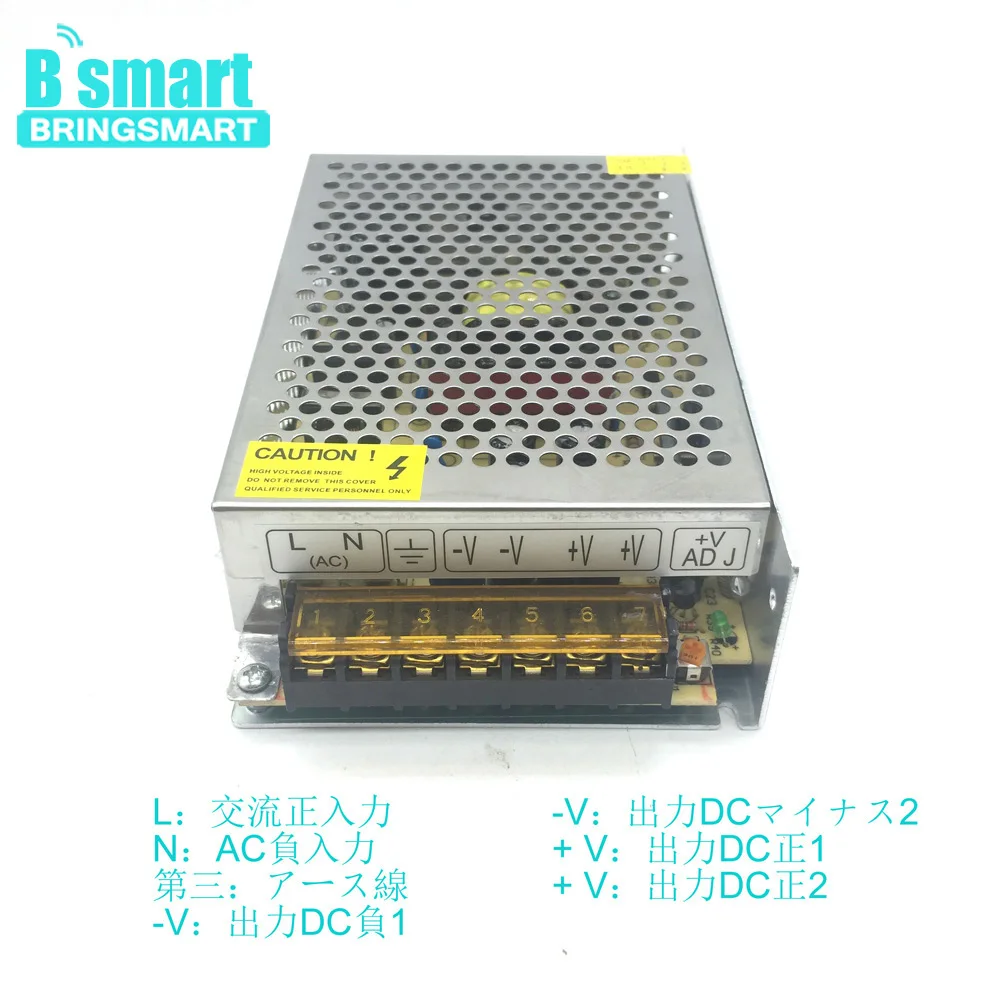 AC 110V 220V к Dc 24v 5A источник питания 2 провода выходной трансформатор адаптер питания для DC мотор устройства Bringsmart