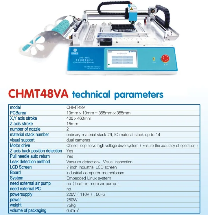 Новая версия CHMT48VB SMT палочки и место машина с квадратной рейкой+ Вибрационный питатель, партия производства, Charmhigh