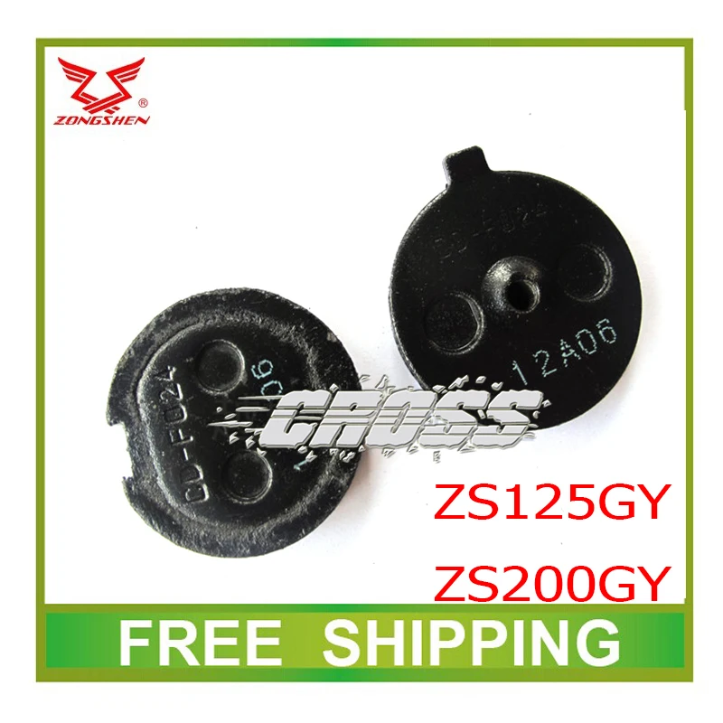 ZS125GY ZS200GY zongshen 125cc CQR 200cc motorcycle front brake pads font b accessories b font free