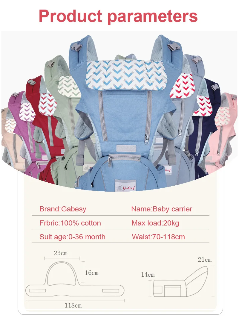 baby carrier (12)
