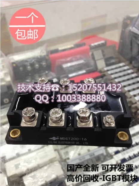 

Brand new authentic MDST200-16 Ling 200A/1600V made four three-phase rectifier diode modules