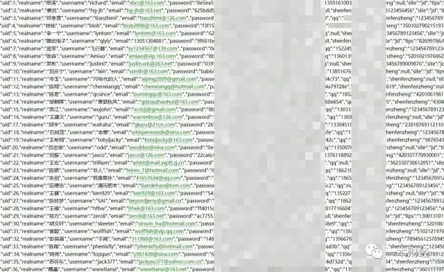 京东12G数据泄露