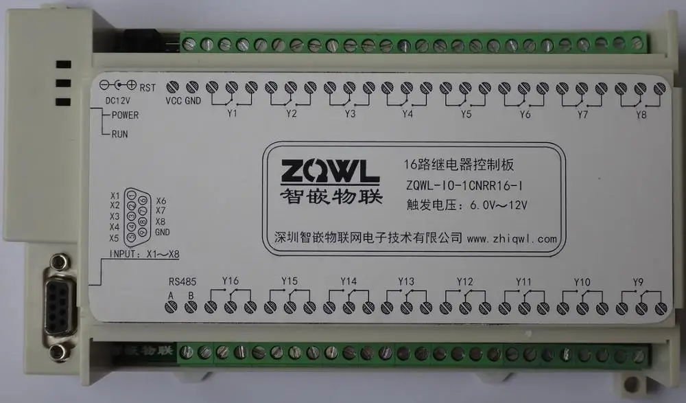

16 way relay control panel /RS485/Modbus RTU/ with isolation / industrial / with shell
