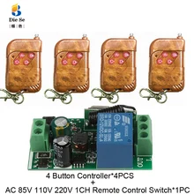 433MHz Universal Wireless Remote Control Switch AC 110V 220V 1 Channel Relay Receiver and 4 Pieces 4 Button RF Remote Control 433MHz Universal Wireless Remote Control Switch AC 110V 220V 1 Channel Relay Receiver and 4 Pieces 4 Button RF Remote Control