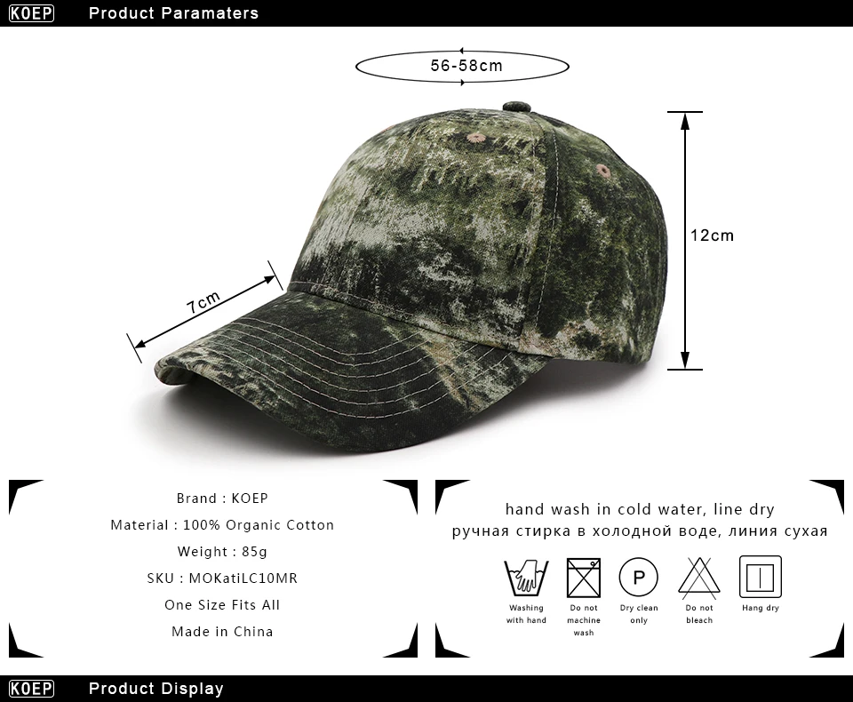 750x1250-KOEP-MO-Kati-LC10-MOUNTAIN RANGE