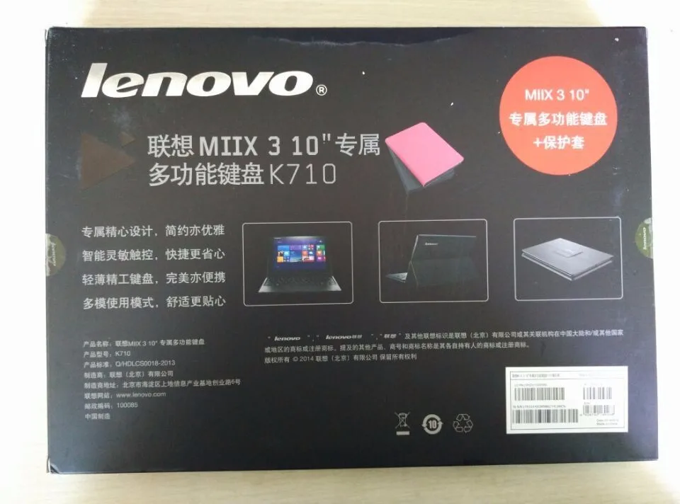 Модный чехол с клавиатурой для lenovo MiiX 3 1" планшетный ПК для lenovo MiiX 3 10" чехол с клавиатурой