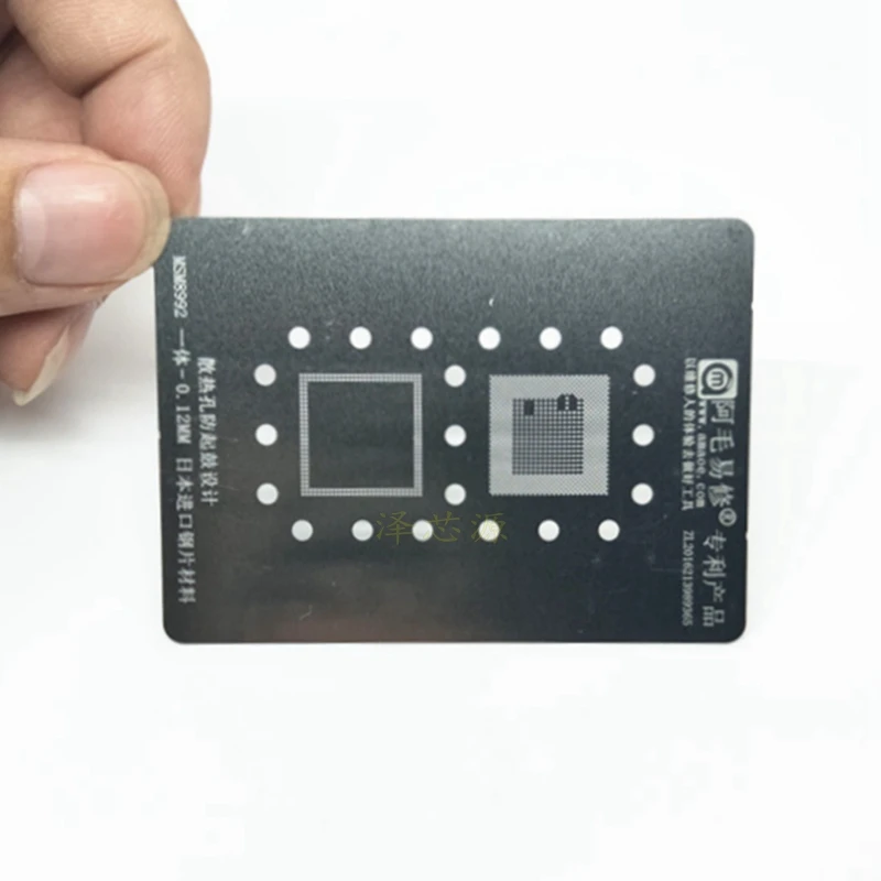 

MSM8992 BGA Stencil For LG CPU RAM Reballing Pins BGA Direct Heating Template 0.12mm Thickness Anti Drum-up
