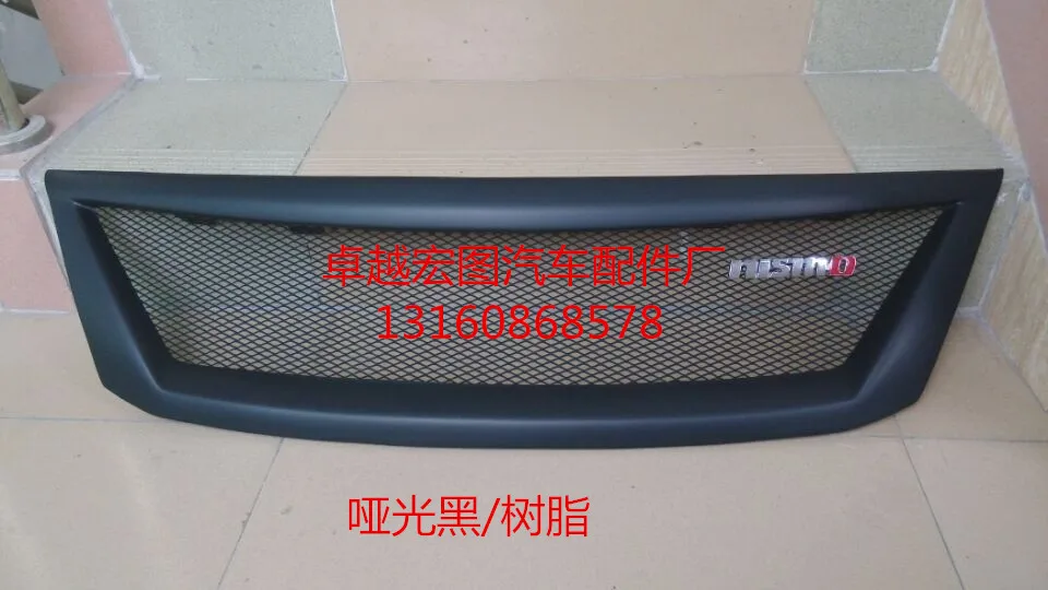 Подходит для Nissan Teana 11-12 углеродное волокно или FPR автомобильный гриль решетка гоночные грили высокое качество