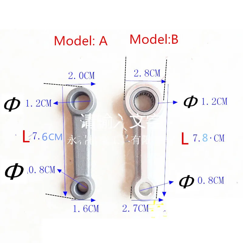 Metal Electric Hammer Connecting Rod Link Bar replacement for Makita HM0810 HM0810T HM3850 HM3850B 3850K Hammer Drill 21cm royal guard s claymore link loz breath of the wild game peripherals metal sword weapons miniature 1 6 equipment collection