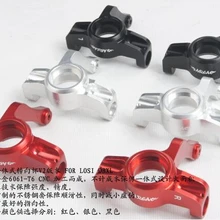 Площадь RC рулевого хаб корпуса для LOSI DBXL