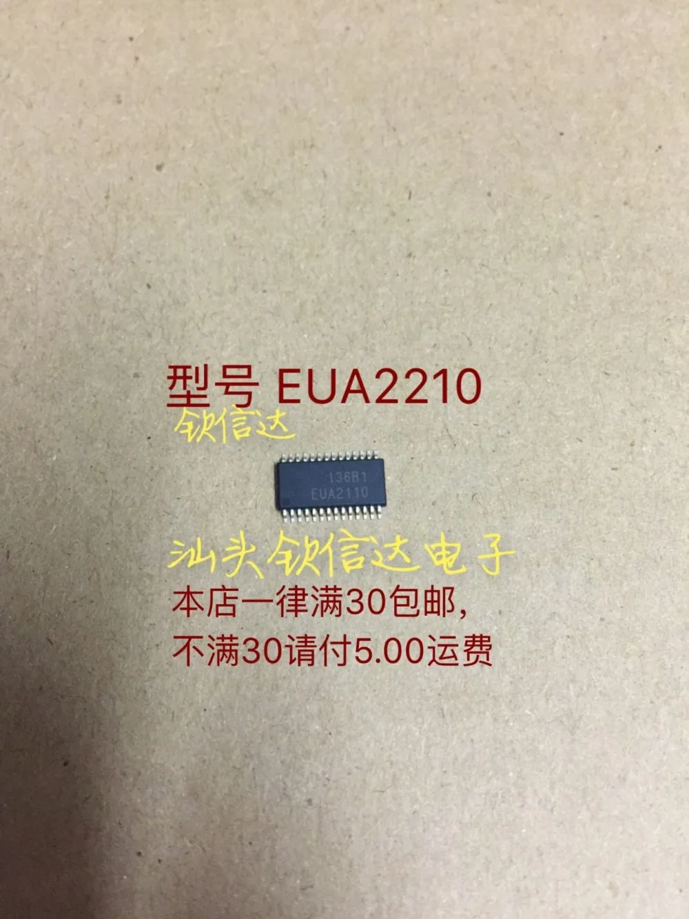 10PCS EUA2110QIR1 EUA2110 TSSOP28 100% New&amporiginal | Электроника