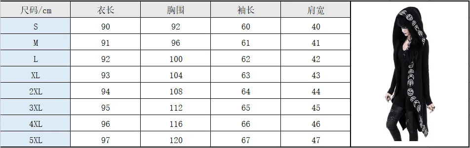 Размера плюс весенние готические повседневные стильные черные женские свитшоты свободные хлопковые толстовки с капюшоном простой рисунок женские панк толстовки ведьмы