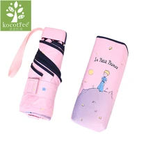 Kocotree dos desenhos animados pouco príncipe guarda-chuva chuva dobrável feminino ensolarado guarda-sol linda paraguas mini bolso guarda-chuva(China)