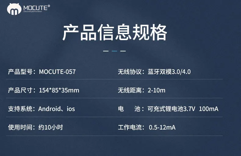 MOCUTE 057 Bluetooth 4,0 Геймпад контроллер PUBG мобильный триггер беспроводной джойстик Joypad для iPhone XS для Android планшета