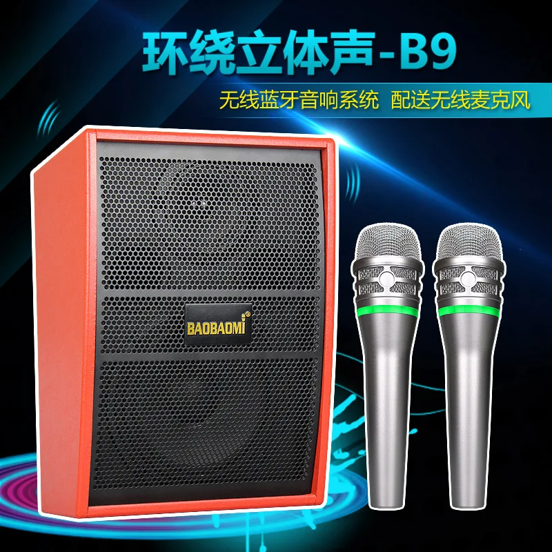 

500-590MHz B9 Bluetooth wireless microphone with USB tuning reverberation home TV mobile phone KTV microphone with loudspeaker
