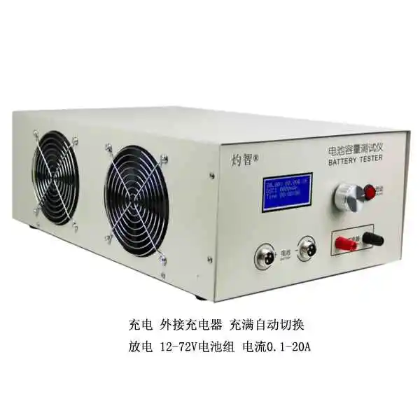 

FREE SHIPPING EBC-B20H 12-72V lead-acid lithium capacity tester, support external charger, discharge meter 20A