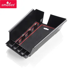 Smabee для BMW 2017X1 Автомобильный Центральный консольный лоток автомобильный центральный подлокотник коробка для хранения интерьерные аксессуары для укладки Tidying