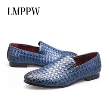 Spring Autumn Men Leather Casual Shoes Weave Loafers Slip on Men Dress Shoes Fashion Soft Moccasins Breathable Men Flats Loafers цена Spring Autumn Men Leather Casual Shoes Weave Loafers Slip on Men Dress Shoes Fashion Soft Moccasins Breathable Men Flats Loafers цены онлайн