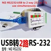 FT232 USB a 232 de 485 ttl USB a RS232 puerto serie USB para usb a COM convertidor de módulo serial/aislamiento fotoeléctrico ► Foto 3/6