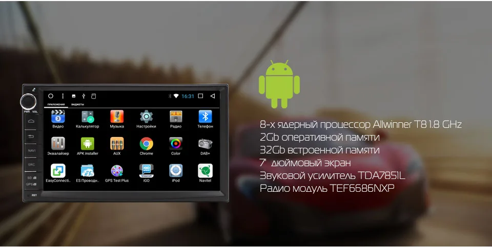 MARUBOX Универсальный 2Din Android 8,1 Восьмиядерный " автомобильный мультимедийный плеер gps Навигация стерео радио Bluetooth головное устройство 7A707DT8