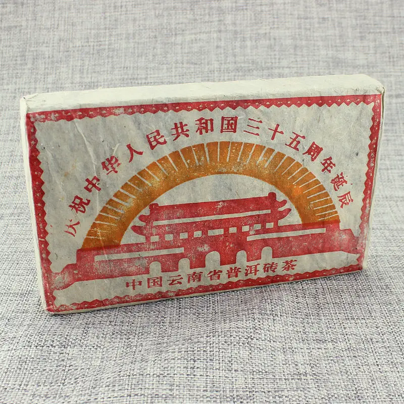 

1984 Aged Chinese Tea Factory CNNP Shu Puer Tea Brick 470g Ripe Pu-erh Tea P262 Pu'er puerh Puer pu erh Tea F2