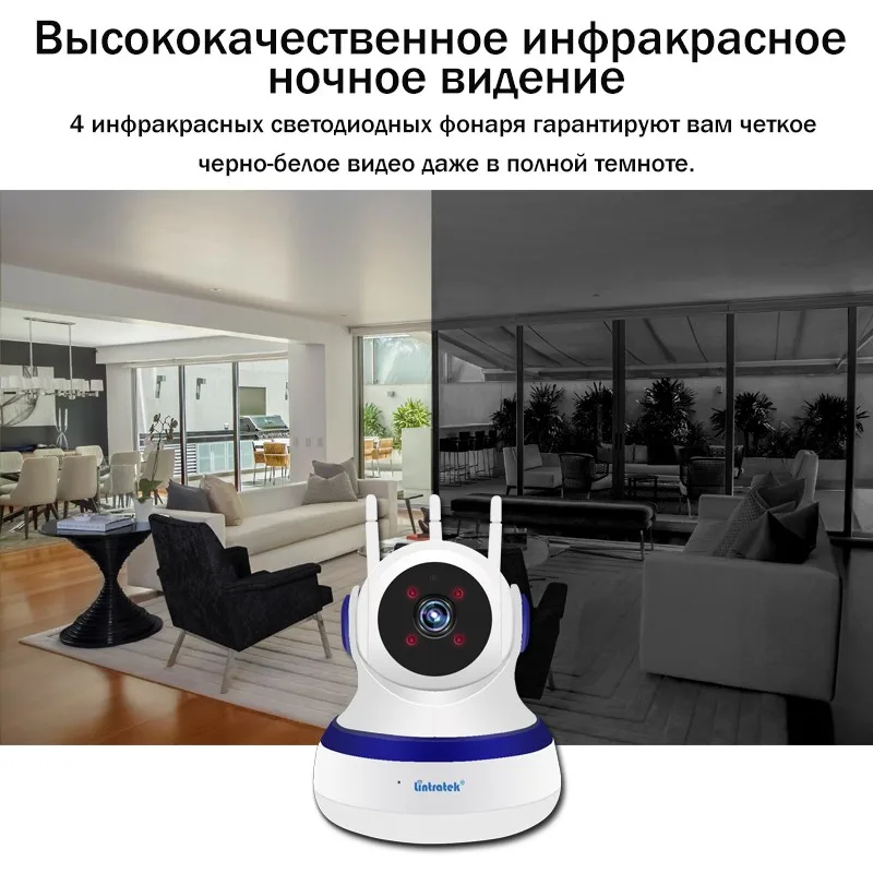 1080P Wi-Fi мини камера видеонаблюденияHD дома камеры видеонаблюдения ip камераоблачноехранилище видеокамера беспроводной безопасности Камера датчик движения три антенны дистанционное управление ip-камера Lintratek