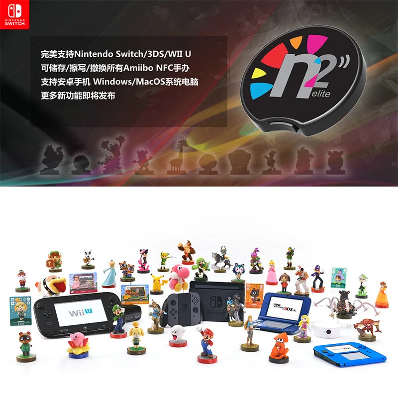 Эмулятор N2 Elite+ nfc-считыватель для AMIIBO NEW 3DS/3DS XL/Switch NS Game NFC Card Coin Zelda Super Mario super smash All in 1