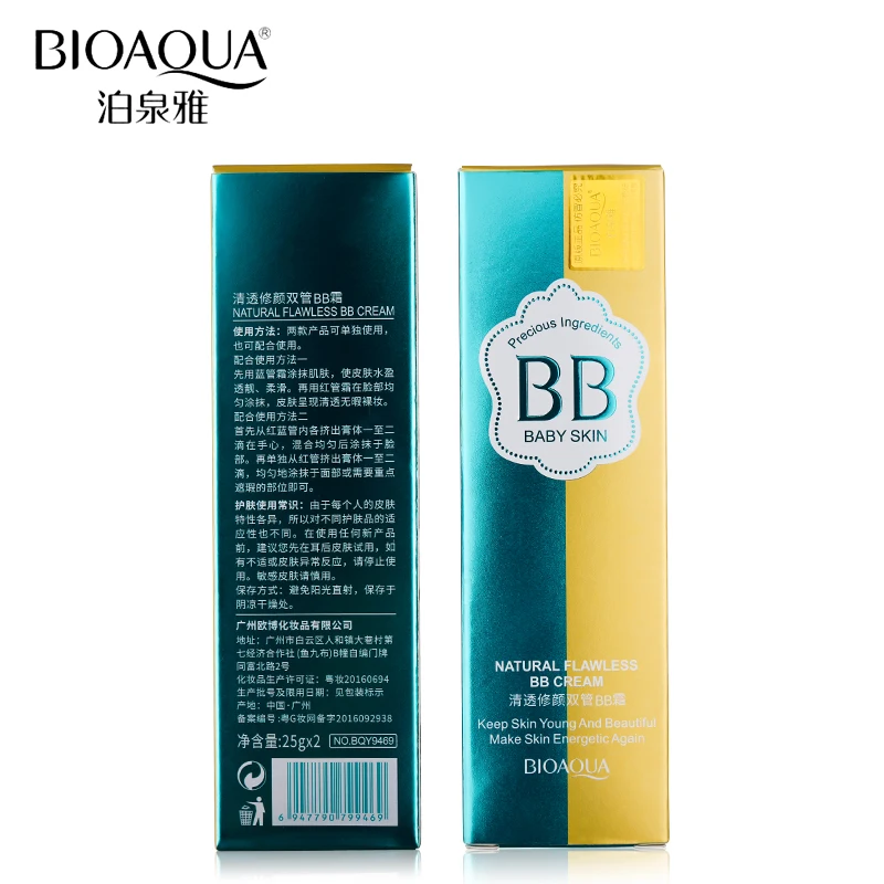 Двухцветный BB крем BIOAQUA Жидкий тональный с контролем жирности увлажняющее