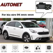 AUTONET резервного копирования заднего вида камера для kia niro DE 2016 2017 2018 2019/CCD/ночное видение/Обратный камера/номерные знаки мотоциклов