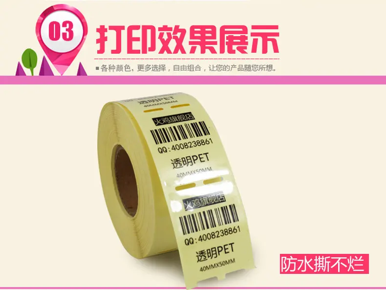 2 рулона прозрачности ярлыки с клеевым слоем Pet рулонов 40 х 50 мм(500 этикетки) прозрачные наклейки для печати этикеток