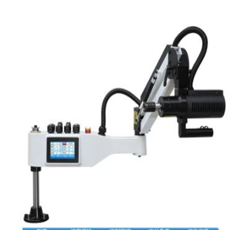 

220V Rould Electric Tapping Machine Arm Collet M3-M16 Motor With English Panel(Worktable not included)