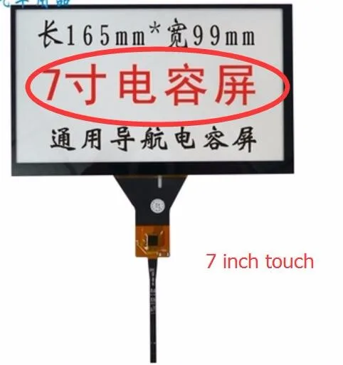 

Car DVD navigation 7 inch capacitive touch screen/GT911 6 pin / 165 * 99/ 165*100 mm 6 line touch screen ribbon cable