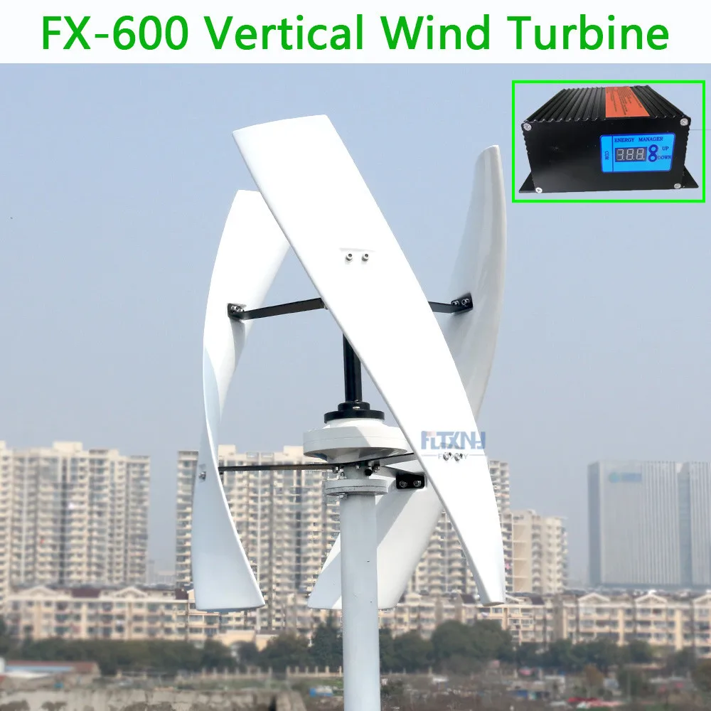 Новая вертикальная ветряная турбина высокая эффективность 300 Вт 600 Вт 12 в 24 В 1,5 м Запуск 250 об/мин без шума для домашнего использования