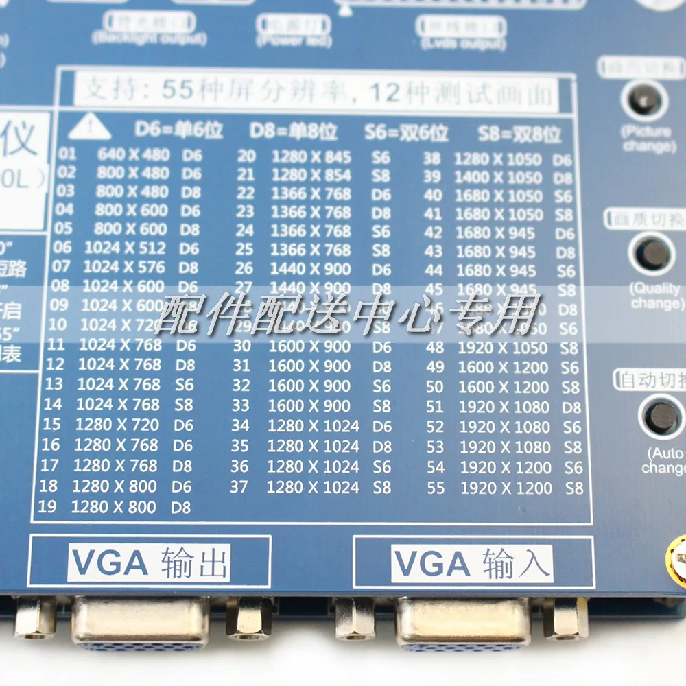  Ʈ TV/LCD/LED ׽Ʈ  LCD г ׽  7-84 w/LVDS ̽ ̺  ι  