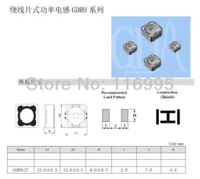 Индуктор поверхностного монтажа Комплект GDRH127 2.2uH-470uH 12x12x8 мм 10 значений* 15 шт = 150 шт