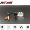 AUTONET HD Night Vision Backup Rear View camera For kia Optima K5 JF 2016 2017 2022 CCD/license plate camera ► Photo 2/5