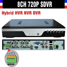 Новые CCTV 8ch 720P DVR H.264 Регистраторы 8-канальный CCTV SDVR Гибридный HVR NVR цифровой видеогеристратор обособленный для 8 CH видеорегистратор Регистраторы аналоговые Камера IP Камера