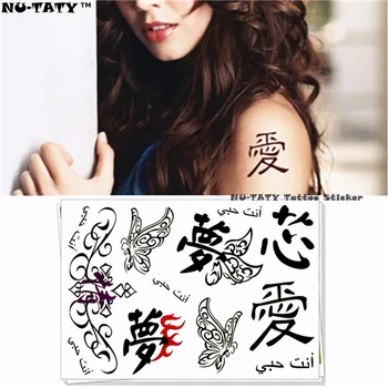 

Nu-TATY cute Chinese characters Temporary Tattoo Body Art Flash Tattoo Stickers 17*10cm Waterproof Fake Tatoo Car Styling