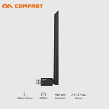 COMFAST 2,4G+ 5 ГГц usb wi-fi адаптер AC600 600M wifi приемник усилитель карты 802.11ac usb wi fi ethernet Сетевая карта с антенной