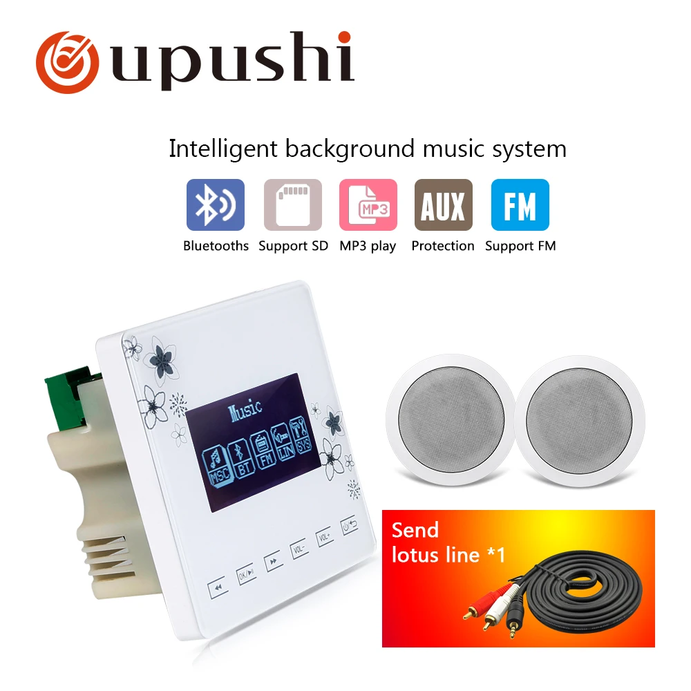 oupushi A0+ks818 Small home theater system Background music system includes Bluetooth host and ohm in-ceiling speaker