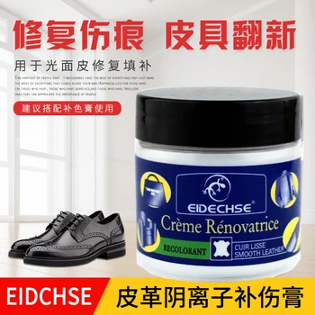 

Anionic Leather Repair Cream Vinyl Car seat Restoration Kit Scratch Cracks Rips Holes Sofa Coats polishing paste oil not Liquid